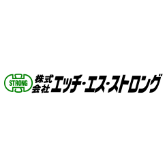 株式会社 エッチ・エス・ストロング