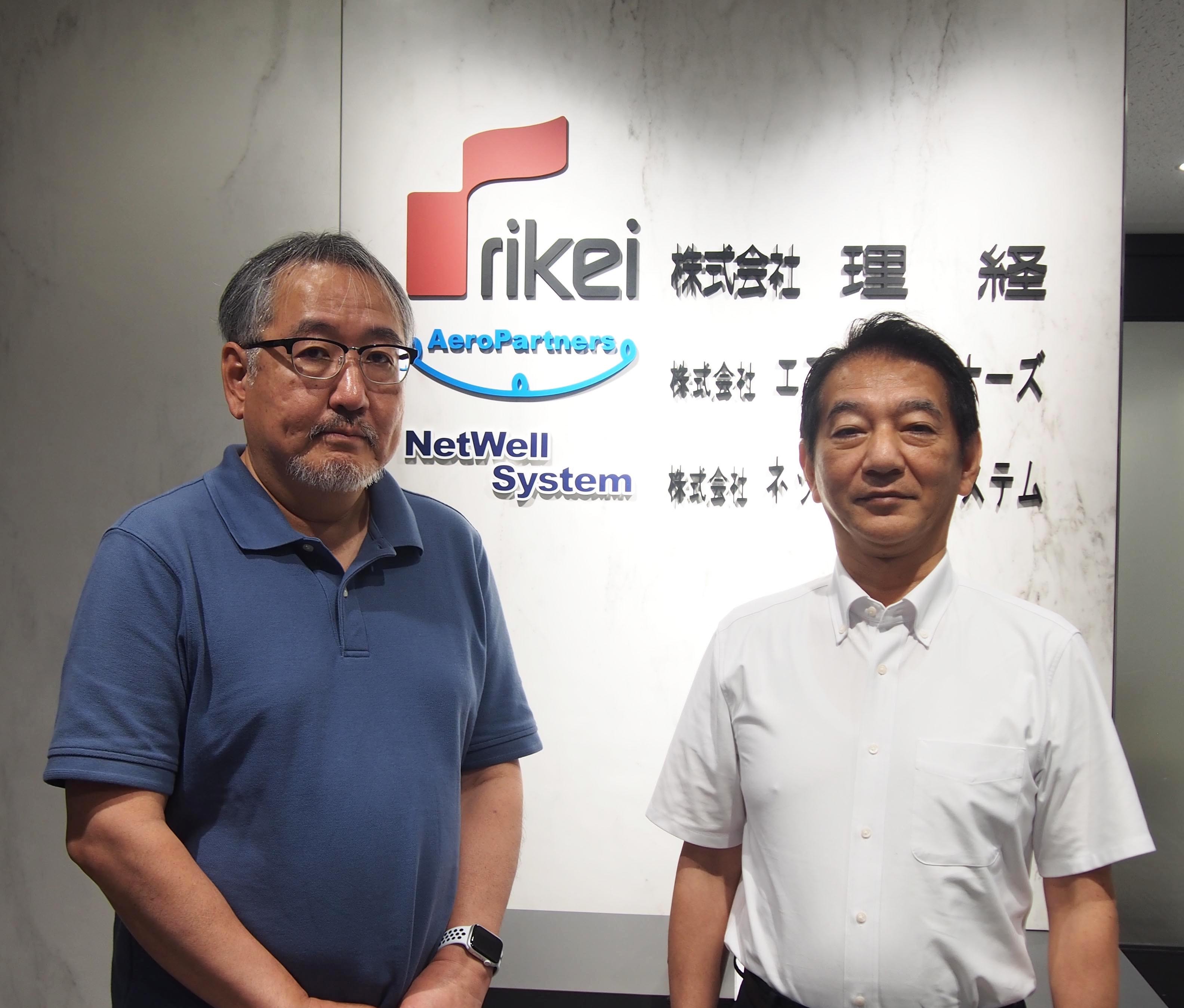 株式会社理経　AIシステムセールスグループ　グループ長　鈴木利之さん、先端技術ラボラトリ　執行役員　山内理史さん