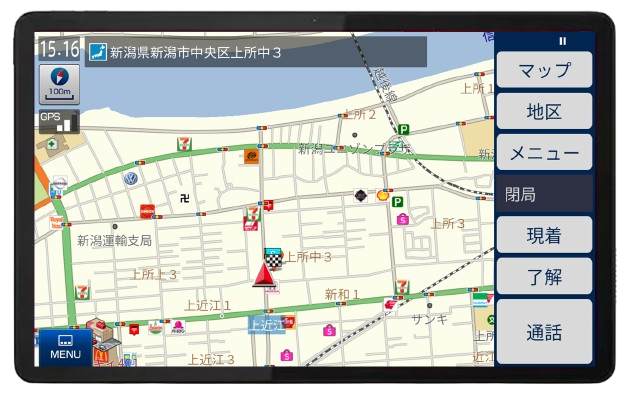 タブと～くマスター 操作画面