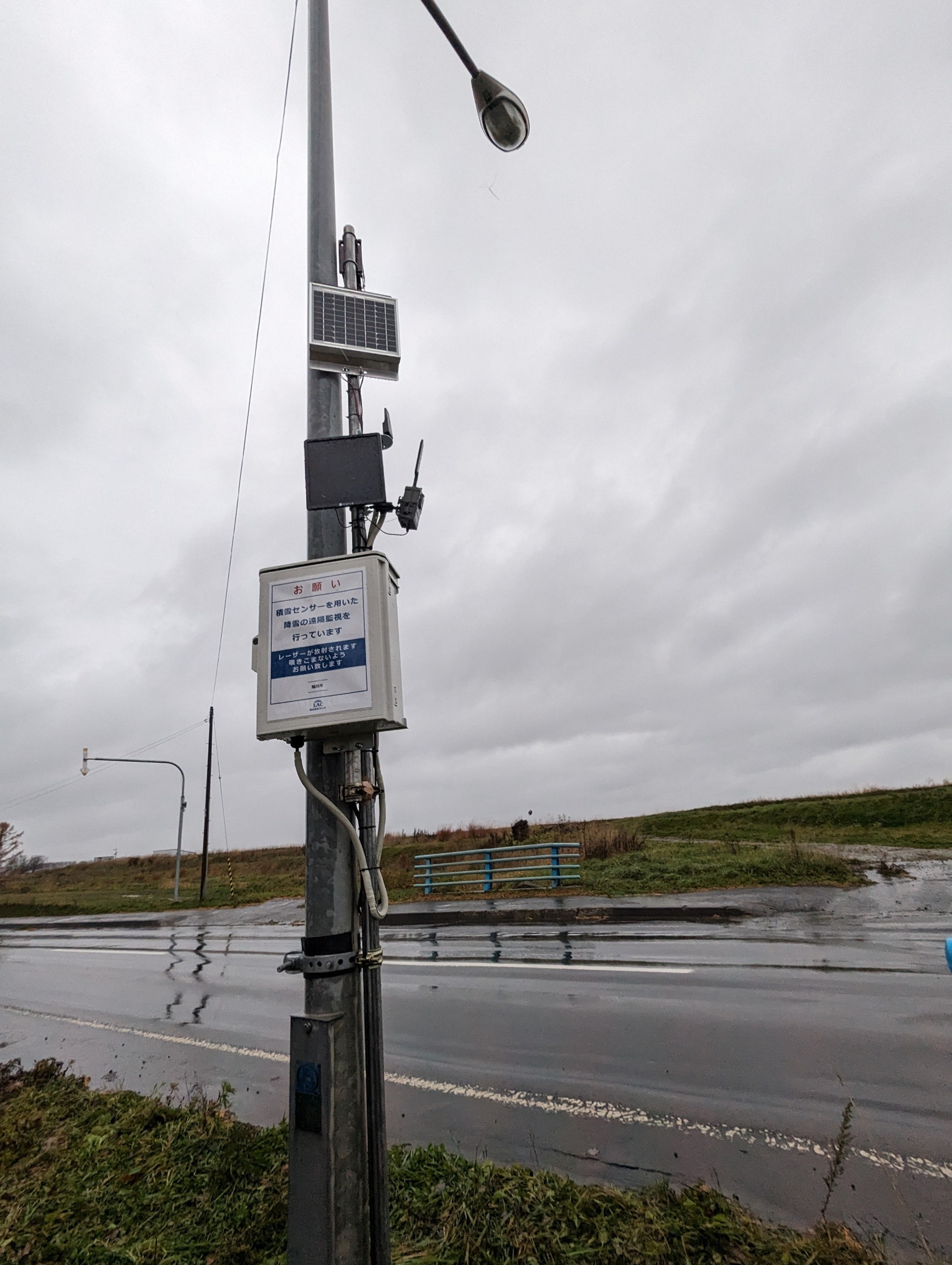 設置された積雪センサー