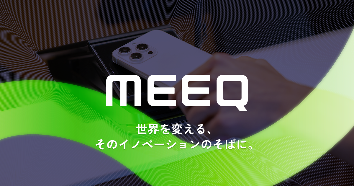 ミーク、大阪ガスのIoTガス警報器「スマぴこ」と、 『MEEQ SIM』の